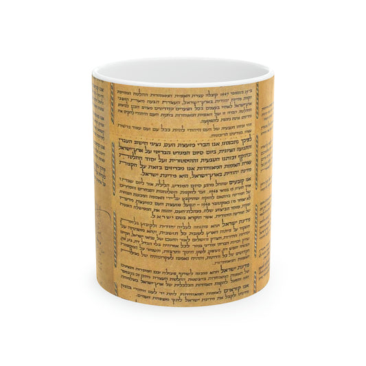 Israel declaration of Independence mug.
