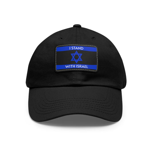I stand with Israel with Leather Patch.