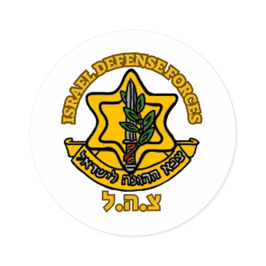 IDF badge Round Stickers, Indoor\Outdoor