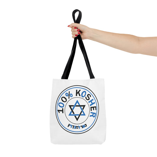 Blue/Blue and black 100% kosher Tote bag.