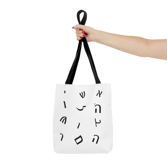 Love,Dignity,Peace hebrew letters white Tote bag.