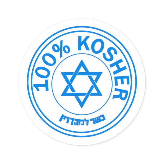 100% Kosher blue Round Stickers, Indoor\Outdoor